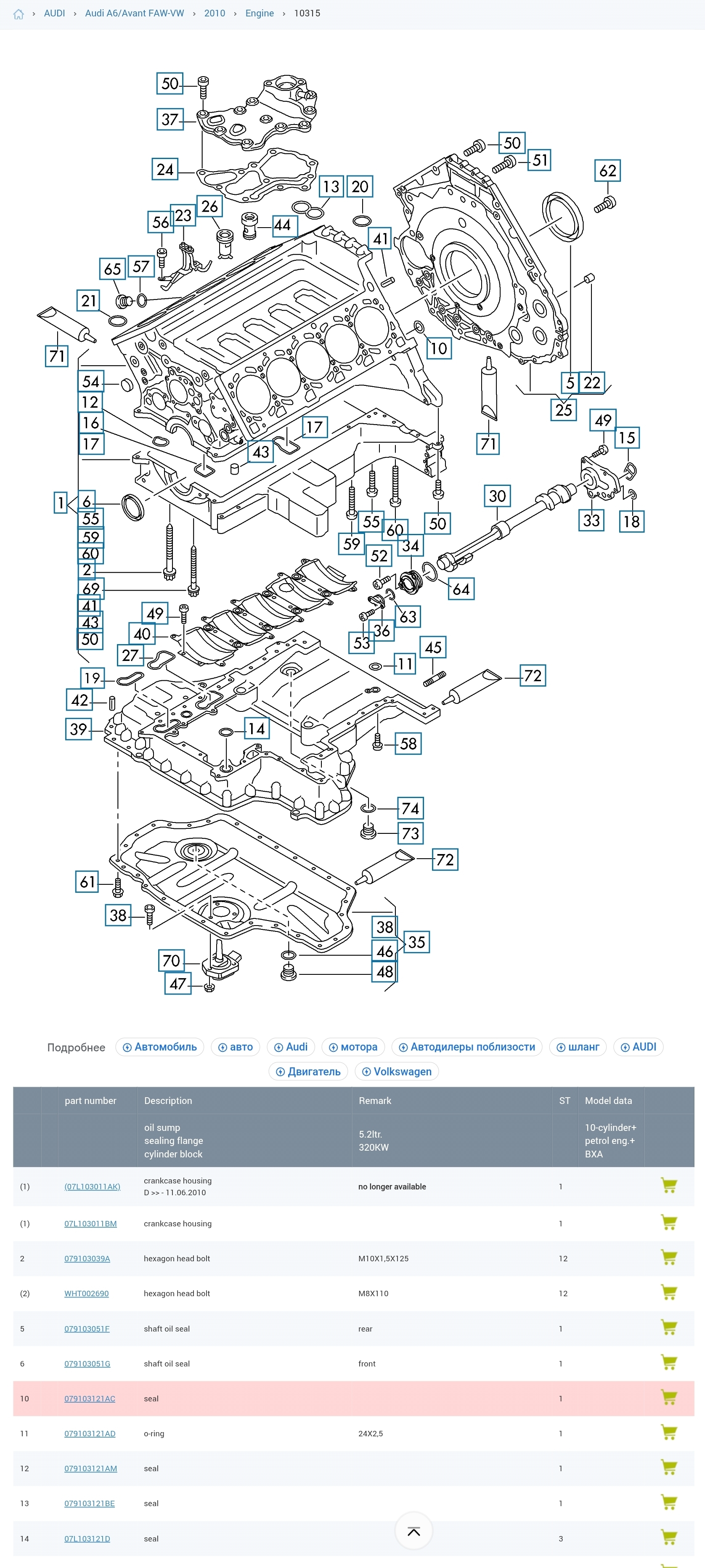 Screenshot_20251210_233616_Samsung Internet